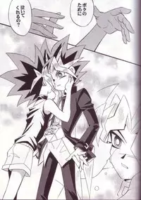 Cross Soul 4 (Yu-gi-oh)