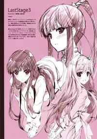 (C86) [Cradle, Puffsleeve (Misaki Kurehito, Kuroya Shinobu)] piece of cradle 11