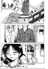 [Deep Purple '72] Wakazuma Malica - Malica is An Immoral Wife... [Chinese]