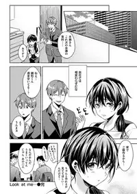 COMIC HANA-MAN 2017-02 [Digital]