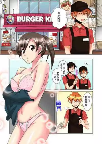 [Mima] Kon Nani Bikubiku Shiteru no ni… Shi nai no? - Ofuro de! Heya de! Living demo!? Aniki no Yome ni Iji rarete…- | 明明你的弟弟挺成這樣….還不上嗎？～在浴室！在房間！在客廳也是!?被老哥的妻子不斷地玩弄… Ch.1-21 [Chinese]