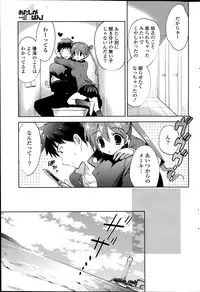 COMIC Potpourri Club 2014-09