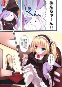 (COMIC1☆7) [KAROMIX (karory)] KARORFUL MIX EX Soushuuhen (Ore no Imouto ga Konna ni Kawaii Wake ga Nai, Boku wa Tomodachi ga Sukunai)
