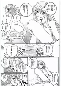 (COMIC1☆10) [Yamazakura (Iguchi Takajin)] Anjou-sant to Yuuki-san Love LOVE Enema Fight (Sword Art Online, Ano Hi Mita Hana no Namae wo Bokutachi wa Mada Shiranai.)