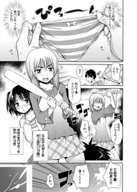 [Miyano Kintarou] Tanoshii B-Chiku [Digital]