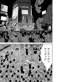 [Nagashima Chosuke] Yareru Appli [Digital]