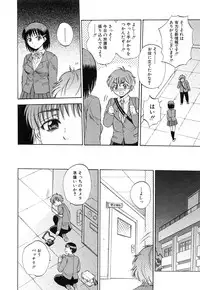 [Sabusuka] Sei Shoujo Magica - Magica the Parapsycological Girl