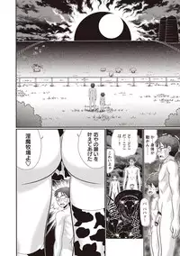 [R-Koga] Hiyake Sex Enikki - Picture Diary of a xxx with the Suntanned [Digital]