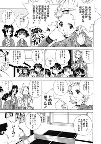 COMIC Megastore H 2008-05