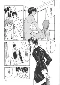 [SEVEN GODS!] SYNCHROCORD 2 (Evangelion)