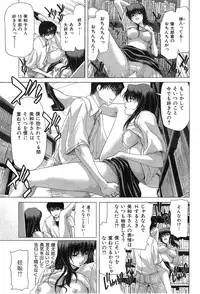 COMIC HANA-MAN 2014-12