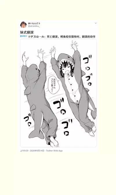 [Airandou] Tsundere Imouto to no Nichijou | 與傲嬌妹妹的日常 [脫氧核糖漢化組]