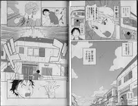 Shikkoku no Neue Seele