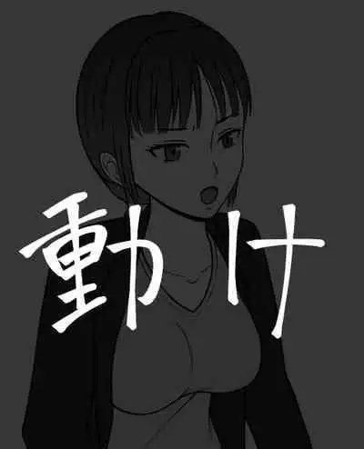 [STOP-ten] STOP-ten Sōshūhen 3 + FANBOX Matome