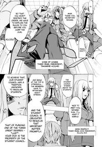 [Takenoko Seijin] Going Otome [English] [biribiri]