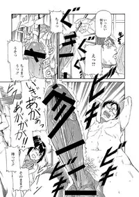 [Anthology] COMIC L.Q.M ~Little Queen Mount~ Vol. 2 [Digital]