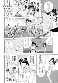 COMIC Megastore 2006-11