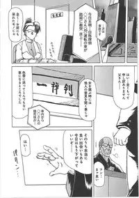 [Tonkou] Inen Gangu Hime Naburi