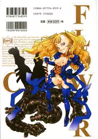 [Sumita Kazuasa / Sumita Kazasa] Flower Claw [Uncensored]