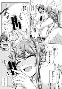 Comic Shingeki 2015-07