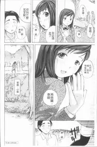 [Meika] nigori mama [Chinese]