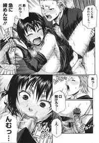 COMIC Megastore 2008-08