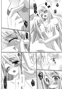 [Orange Chocolat (Kazuki Hiyori)] Shouko Eroi? (Sangokushi Taisen) [Digital]