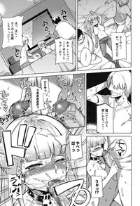 [Fujiya] Pink Labyrinth [Digital]