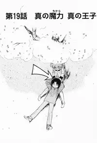 [Maka Fushigi] Akumaku Magic Kanzenban 3