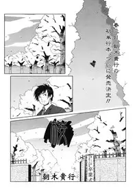 Comic LO 2005-03 Vol. 13