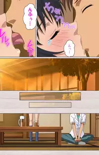 [Osuzu Akiomi] [Full Color Seijin Han] First Love Chinatsu Complete Ban [Digital]