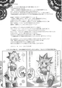 (C80) [Double★Mind (Ko haku mo naka, Shinohara Hikari)] Dorīmurūmu (Yu-Gi-Oh!)