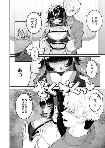 COMIC HOTMILK 2024-08