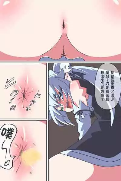 Unchi Manga