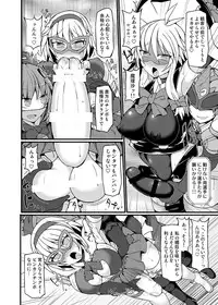 [Stapspats (Hisui)] Gensoukyou Futanari Chinpo Wrestling 9 Alice & Marisa VS Nitori & Hina (Touhou Project) [Digital]