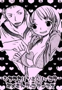 [KURIONE-SHA (YU-RI)] Shiawase Punch! 6 (One Piece)