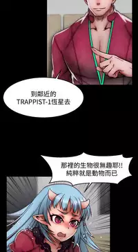 啪啪啪调教所 后记1+后记2 [中国翻訳]