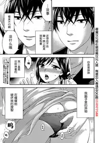 [Kuon Michiyoshi] HUNDRED GAME Ch. 11 (Monthly Vitaman 2015-11) [Chinese] [樱翼汉化组]