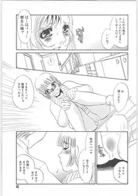 [Umino Yayoi] Gibodorei Namiko (Namiko slave stepmother)