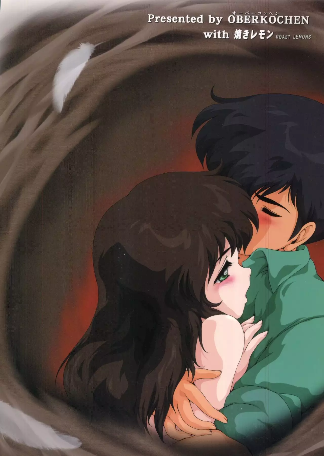 Ami Re-Birth Saitan Daiisshou Tsumi na Yoru