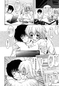 [Anthology] Love Chu Vol. 3 Joshidaisei Collection