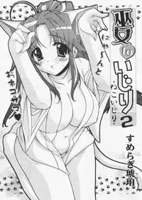 Comic Papipo 2004-09