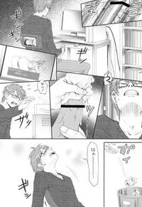 [Takizawa Naia] Nurerun-desu... [Digital]