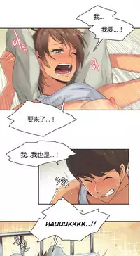 [﻿Chance, Kamang] Sports Girl ch.1-28[Chinese]