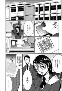 COMIC Momohime 2008-11