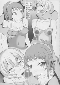 (C88) [Bitch Bokujou (Sandaime Bokujou Nushi Kiryuu Kazumasa)] Gunpla Oji-san ~Build Report~ (Gundam Build Fighters Try)