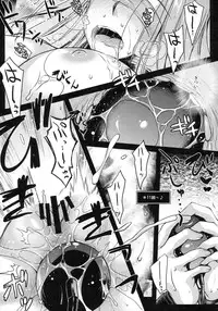 (C88) [Kaiki Nisshoku (Ayano Naoto)] R.O.D 9 -Rider or Die- (Fate/hollow ataraxia)