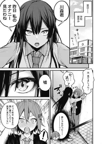 COMIC HOTMILK 2021-03