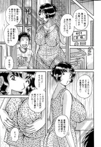 Action Pizazz Special 2015-07