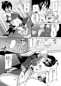 COMIC Megastore H 2012-07 [Digital]